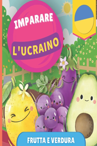 Imparare l'ucraino - Frutta e verdura