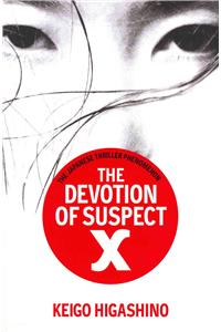 Devotion of Suspect X