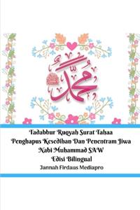 Tadabbur Ruqyah Surat Tahaa Penghapus Kesedihan Dan Penentram Jiwa Nabi Muhammad SAW Edisi Bilingual