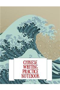 Chinese Writing Practice Notebook