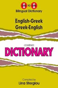 English-Greek & Greek-English One-to-One Dictionary. Script & Roman