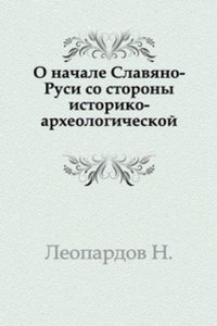 O nachale Slavyano-Rusi so storony istoriko-arheologicheskoj