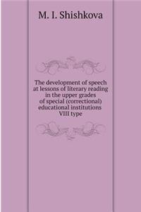 The Development of Speech at Lessons of Literary Reading in the Upper Grades of Special (Correctional) Educational Institutions VIII Type