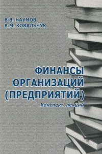 L'Eglise, oeuvre de l'homme-Dieu