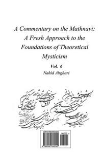 Commentary on Mathnavi 6