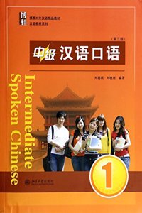 Intermediate Spoken Chinese vol.1