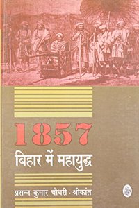 1857 Bihar Mein Mahayuddh