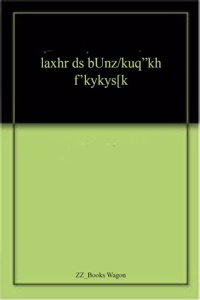 Table Ke Gharane, Vadan Shailiyan Avam Bandishe