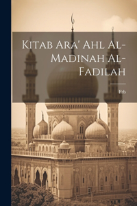 Kitab ara' ahl al-madinah al-fadilah