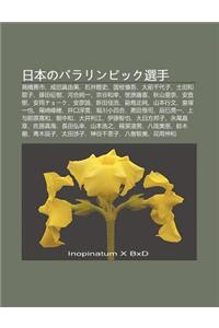 Ri B Nnopararinpikku Xu N Sh U