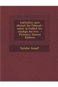Haonshin Aare Atimat Ha-Talmud