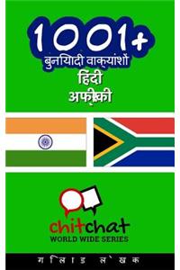 1001+ Basic Phrases Hindi - Afrikaans