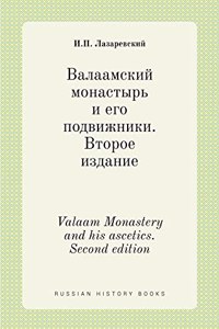 Валаамский монастырь и его подвижники. В
