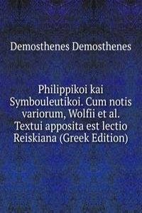 Philippikoi kai Symbouleutikoi. Cum notis variorum, Wolfii et al. Textui apposita est lectio Reiskiana (Greek Edition)