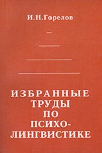 Theory and Practice of Surveying: Containing All the Instructions Requisite for the Skilful Practice of This Art. with a New Set of Accurate Mathematical Tables