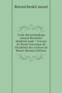 TRUDY BOTANICHESKAGO MUZEIA ROSSIISKOI