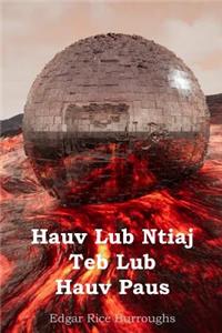 Hauv Lub Ntiaj Teb Lub Hauv Paus