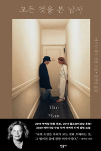 The Man Who Saw Everything