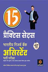 15 Practice Sets - Reserve Bank of India Assistant Bharti Pariksha