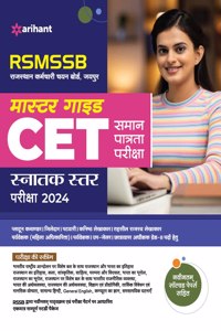 RSMSSB Master Guide CET Samaan Patrata Graduate Level for 2024 Exam