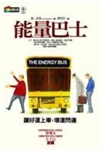 The Energy Bus