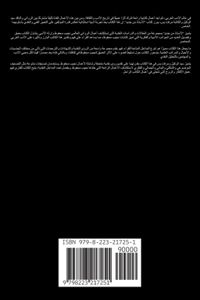 الأستاذ من جديد