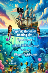 Inspiring Stories For Amazing Kids