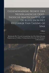 Gedenkwaerdig bedryf der Nederlandsche Oost-Indische maetschappye, op de kuste en in het keizerrijk van Taising of Sina: Behelzende het tweede gezandschap aen den onder-koning Singlamong en veldheer Taising Lipoui; door Jan van Kampen en Konstantyn...