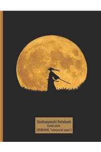 Genkouyoushi Notebook