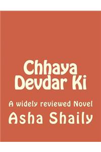 Chhaya Devdar KI
