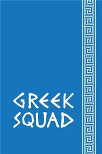 Greek Squad Notebook