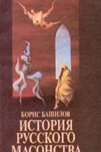 Het Buitengewone Gezantschap Van Den Heer Van Sommelsdijck Bij Den Koning Van Frankrijk in De Jaren 1625 En 1626 . (Dutch Edition)
