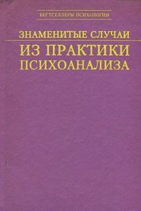 Chemistry and Familiar Science: Containing, in a Condensed Form, the Elementary Principles, and .