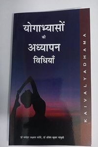 Teaching method for yogic Practices