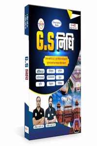 G.S NIDHI By RWA - Ankit Bhati Sir & Naveen Sir (Useful for all Govt. Exam 2024)