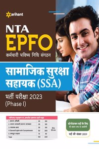 NTA EPFO Samajik Suraksha Sahayak (SSA) Bharti Pariksha 2023 (Phase 1)