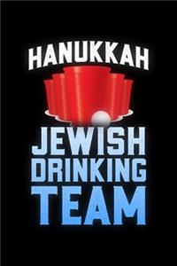 Hanukkah Jewish Drinking Team