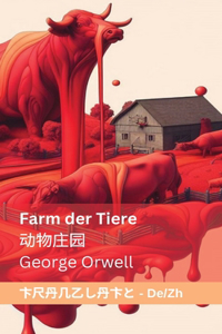 Farm der Tiere / 动物庄园