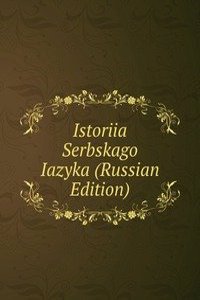 ISTORIIA SERBSKAGO IAZYKA RUSSIAN EDITI