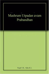 Mashrum Utpadan Avam Prabandhan