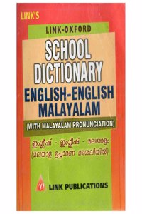 School Dictionary English English Malayalam