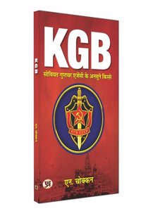 KGB