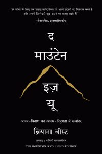 The Mountain Is You- Transforming Self-Sabotage Into Self-Mastery