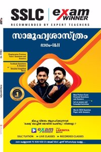 SSLC / Class 10 Social Science Malayalam Medium Exam Winner for Kerala Syllabus Students ( Boby Books ) | Chapterwise Previous Year's Questions and Answers |