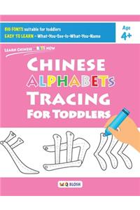 Chinese Alphabets Tracing for Toddlers