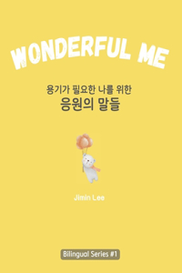 Wonderful Me (용기가 필요한 나를 위한 응원의 말들)