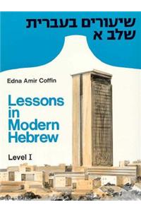 Lessons in Modern Hebrew