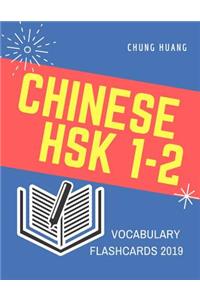 Chinese Hsk 1-2 Vocabulary Flashcards 2019