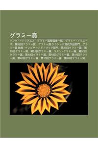 Guram Sh Ng: Hanku U Iriamuzu, Guram Sh Ng Shou Sh Ng Zh y L N, Guram Nomin Zu, Di52huiguram Sh Ng