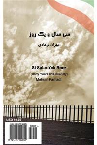 Si Sal-O-Yek Rooz